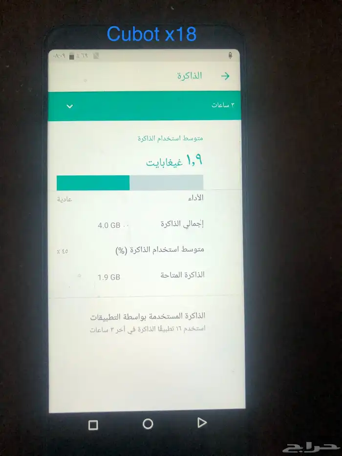 خمس جوالات نظام اندرويد للبيع 6