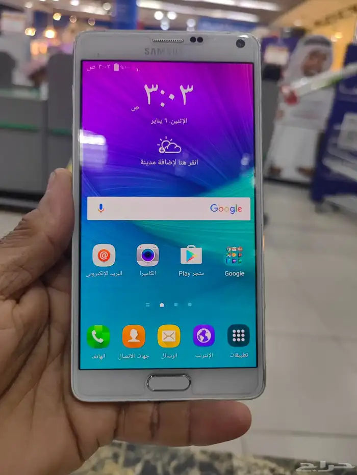 جوال جلكسي نوت 4نظيف على الشرط وجوال hTC نظيف وشغال 0