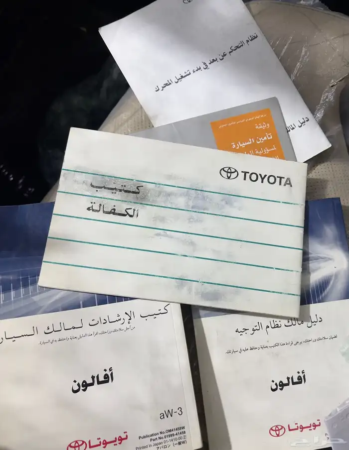 للبيع افالون منوه للمستخدم اذكر الله وصلي على النبي 40