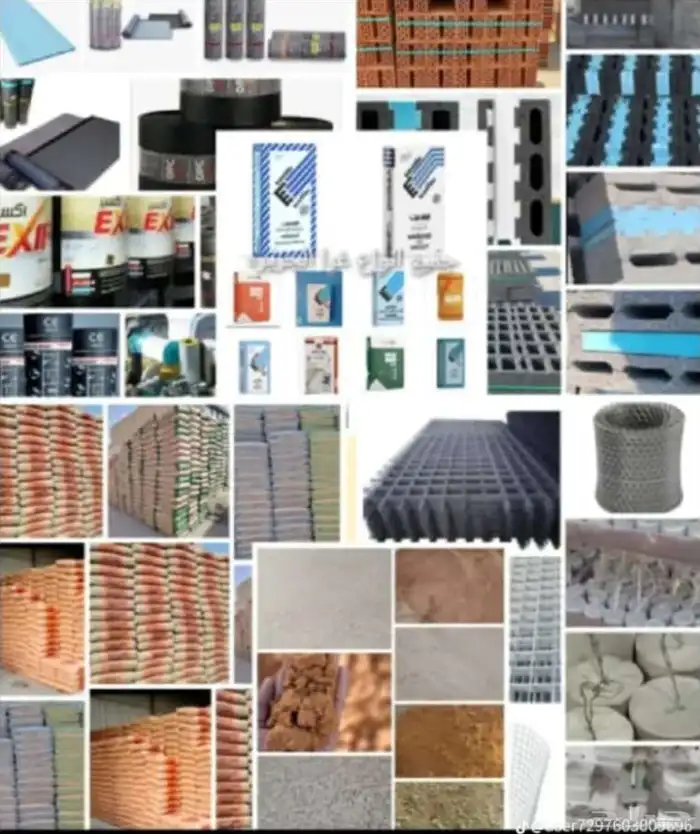 مبسط مواد بناء بندوره انترلوك بلاط مصدات اسمنت رمل عتب بلوك 24