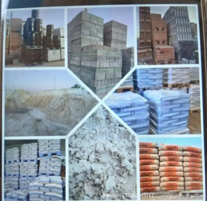 مبسط مواد بناء بندوره انترلوك بلاط مصدات اسمنت رمل عتب بلوك 22