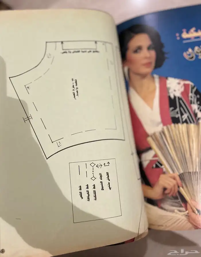 كتب مجلات مجلد مجلة سيدتي اثرية 3