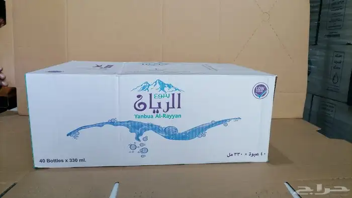 توصيل في الوجه 9