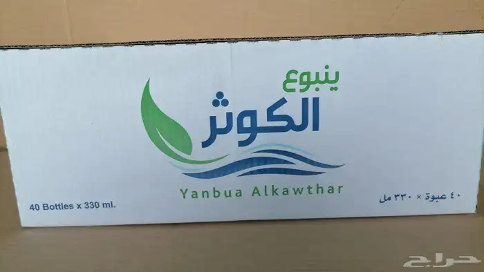 توصيل في الوجه 10