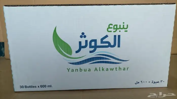 توصيل في الوجه 12
