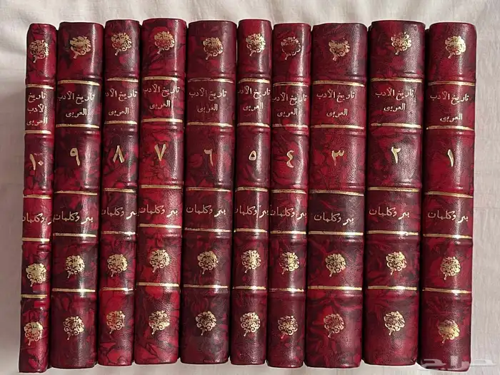 كتاب تاريخ الأدب العربي 0