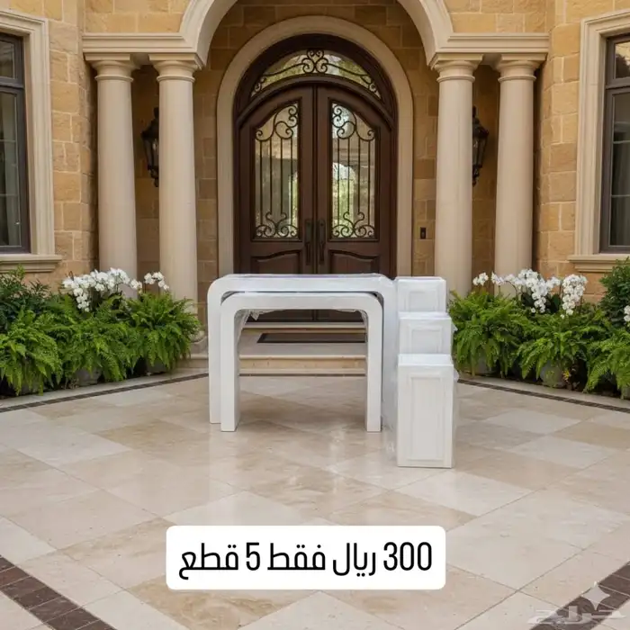 طاولات استقبال بسعر العرض للطلب واتسب فقط توصيل داخل الرياض 6