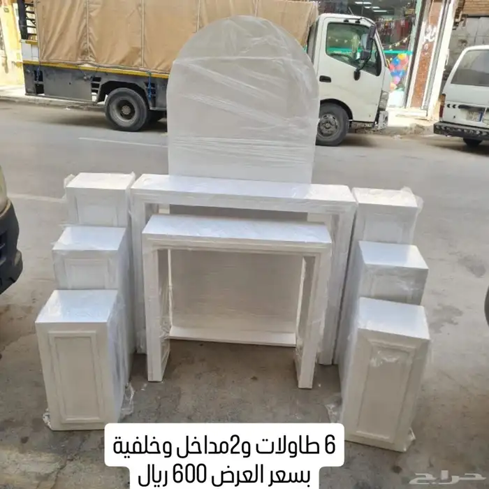 طاولات استقبال بسعر العرض للطلب واتسب فقط توصيل داخل الرياض 7