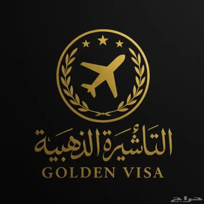 استخرجها وانت من أي مكان 0