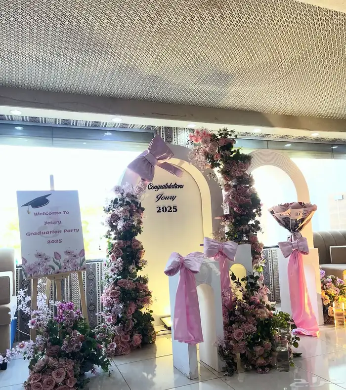 مداخل وكوش 0