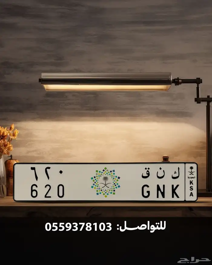 لوحة ك ن ق تم البيع جاري تحويل العموله 2