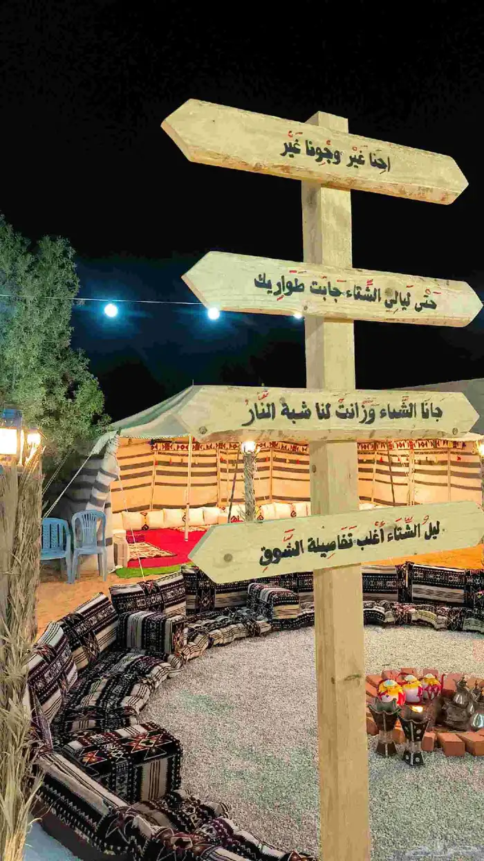 مخيم النفود للاجار في المزاحمية 6