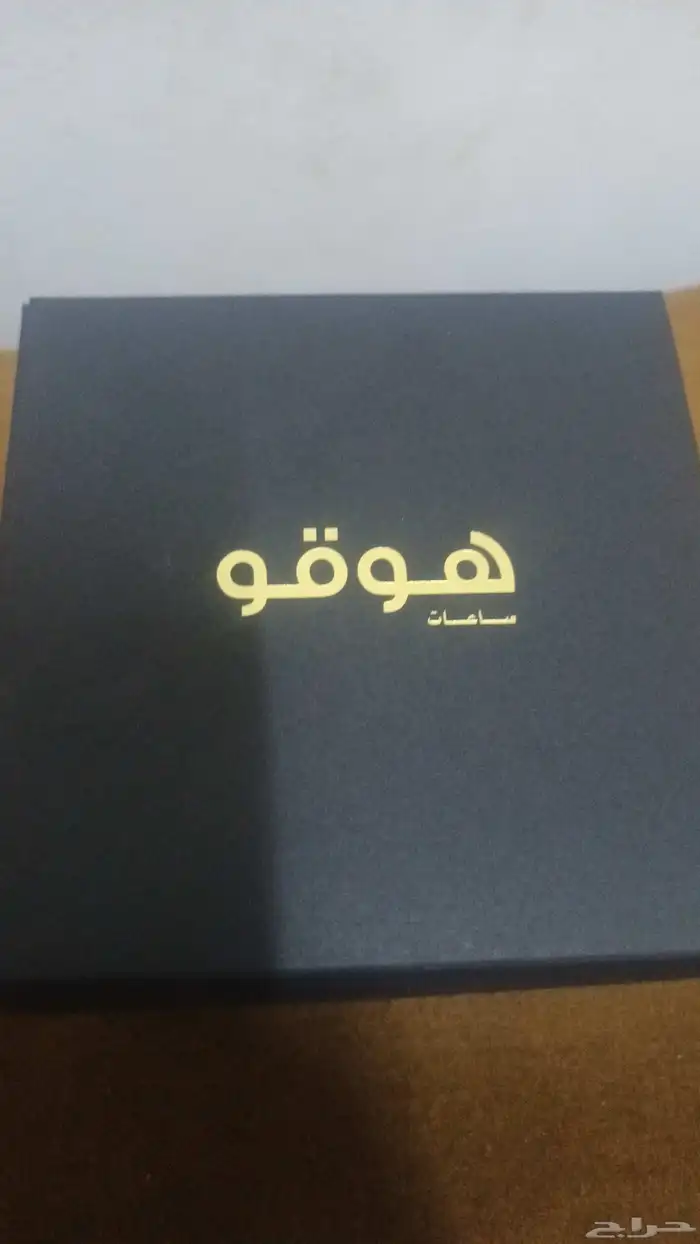 ساعه نسائيه من هوقو 2