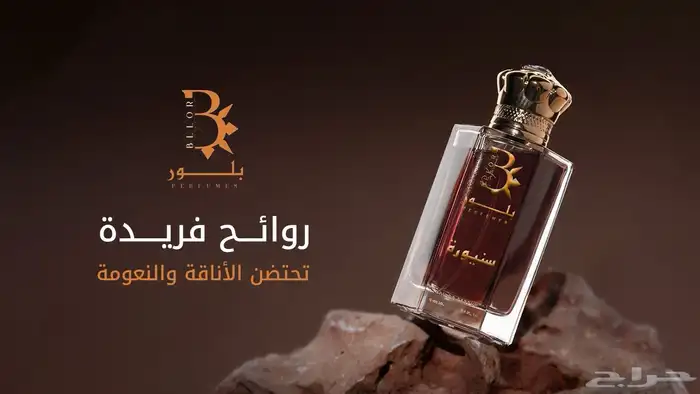 عطر مميز وفريد في بكج مناسب للإهداء وبسعر مغري 1