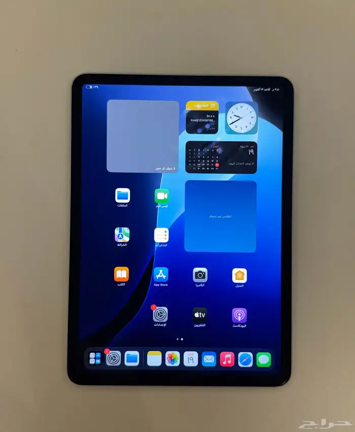 ايباد برو  . ipad pro 1