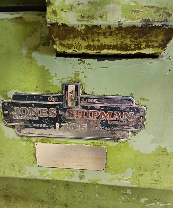 مخرطة كرنك مخرطه كرنك للبيع 2