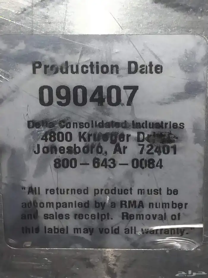 صندوق عزبه المنيوم 9