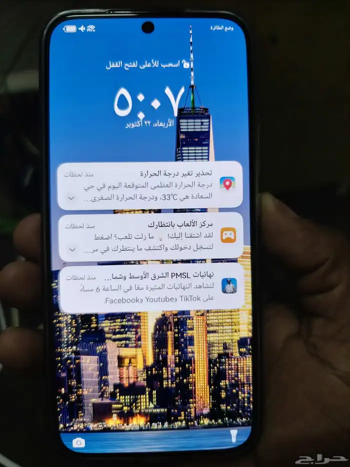 جوال هواوي نوفا 13 0