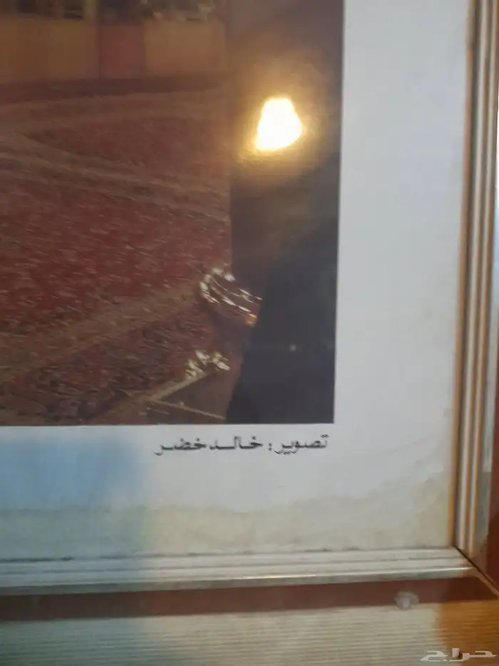صورتين للمسجد النبوي الشريف 4