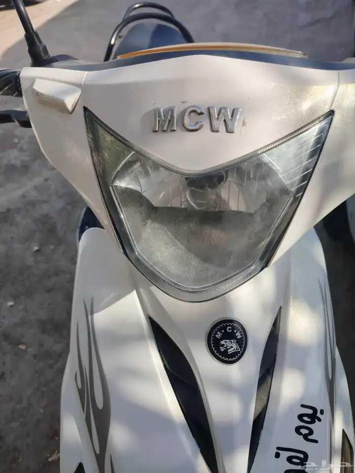 دباب MCW للبيع 0