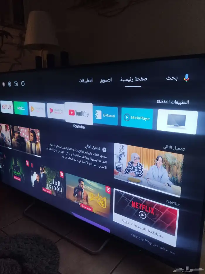 شاشه 65 بوصه سمارت 0