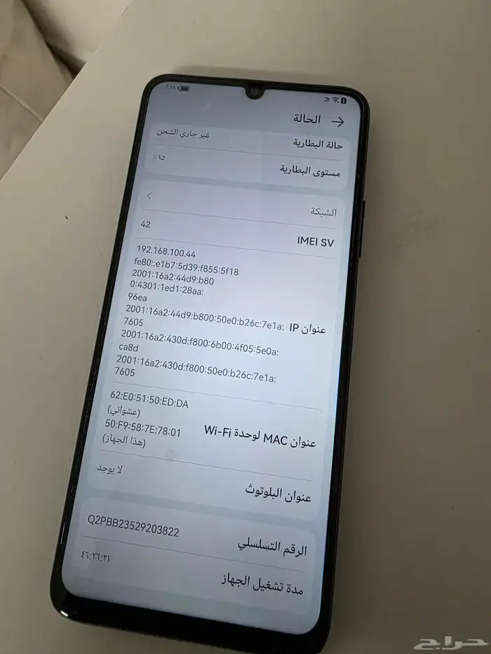هواوي نوفا Y71 3