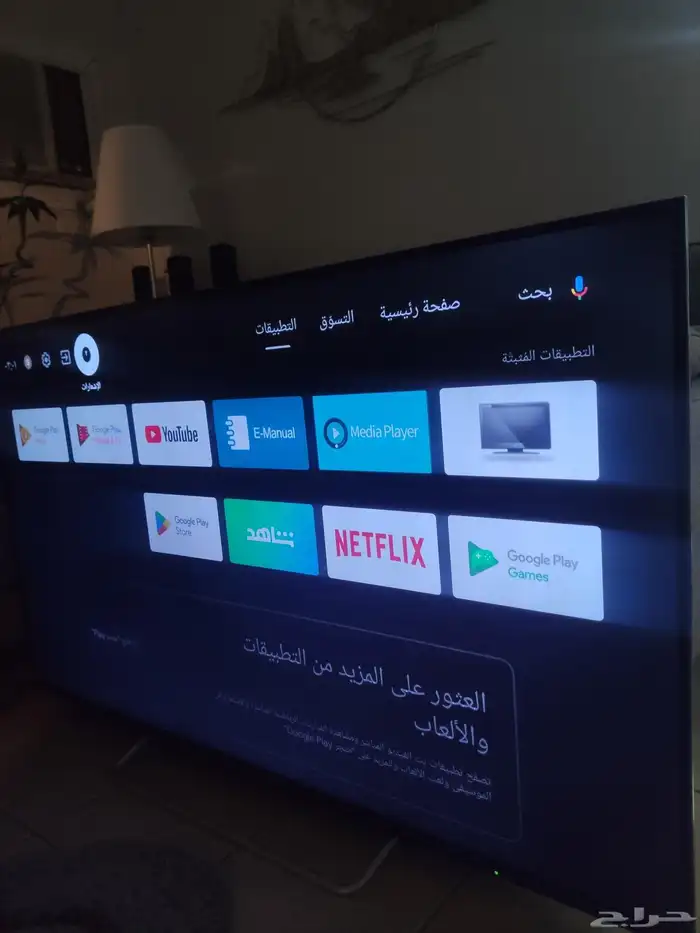 شاشه 65 بوصه سمارت 1