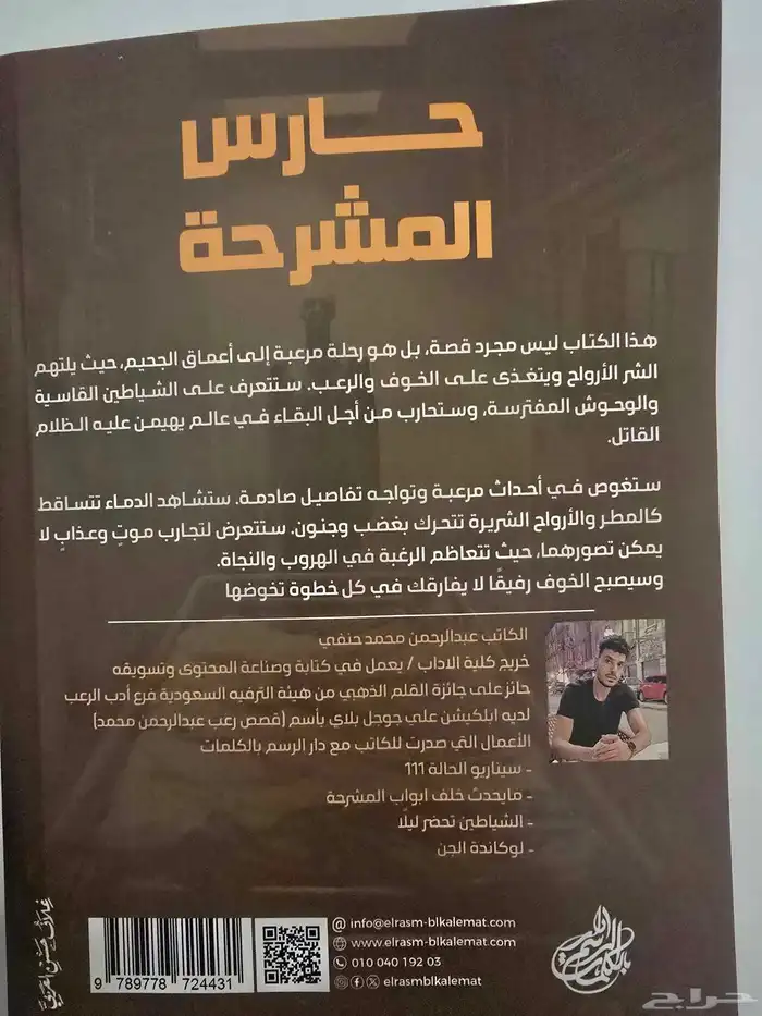 كتاب 1