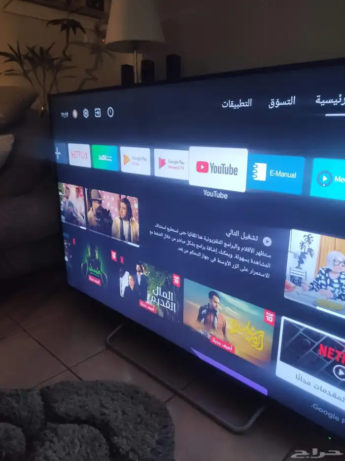 شاشه 65 بوصه سمارت 2