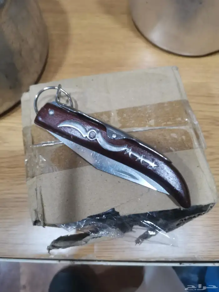 سكاكين افريقيه جديدة 2