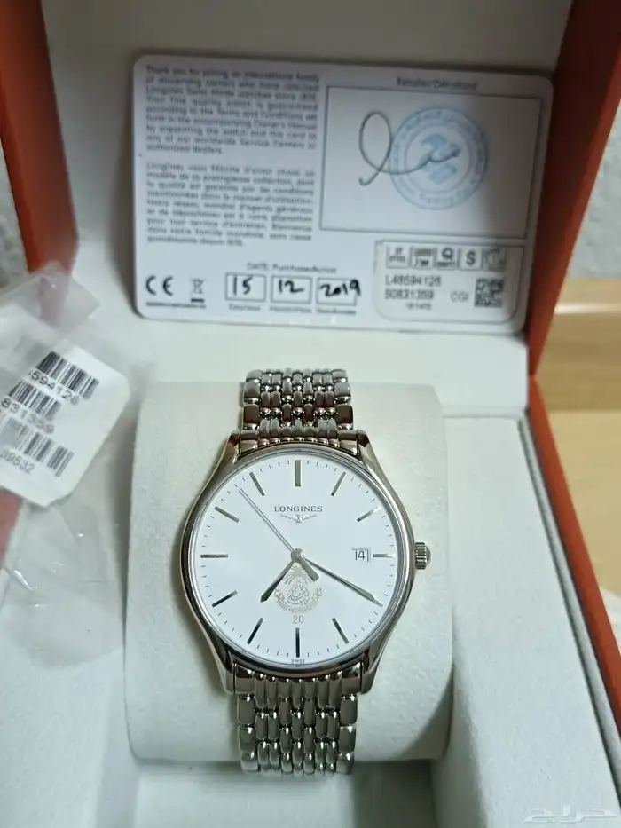 ساعة لونجين كلاسيك شبه جديدة أصلية 0