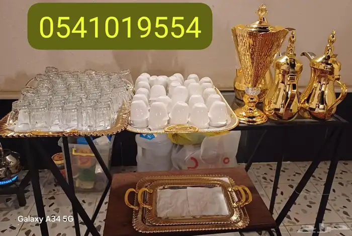 مباشرين مباشرات جده 24