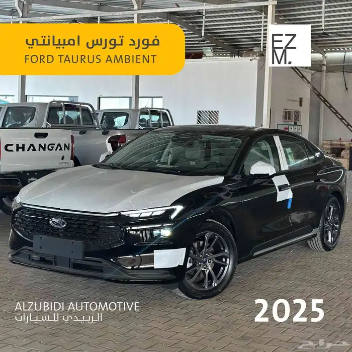 فورد تورس أمبيانتي موديل 2025 - ford taurus ambient 0