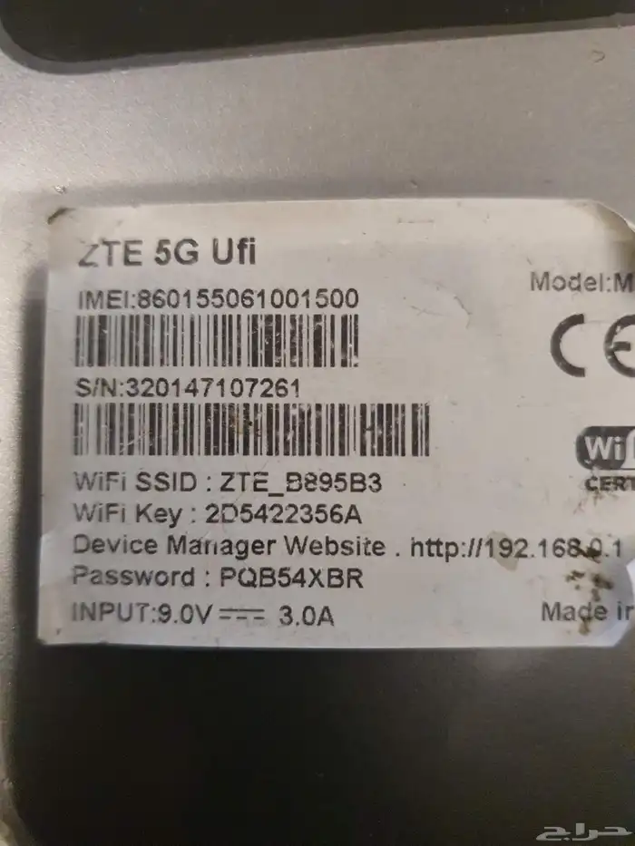 راوتر . الأفضل على الإطلاق حصريا للبيع 3