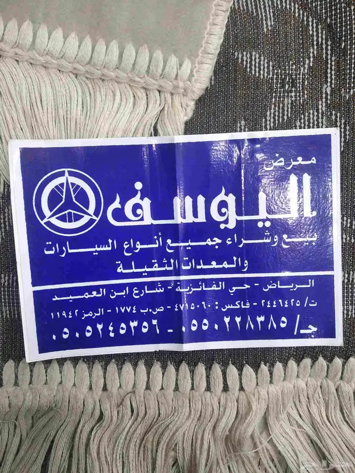 طباعة بوكسات وعلب و بكج عبايات بوكسات وعلب كرتونية 9