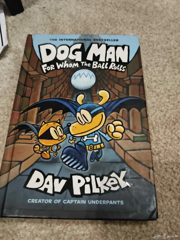 كتاب dog man كان ب 69ريال 0