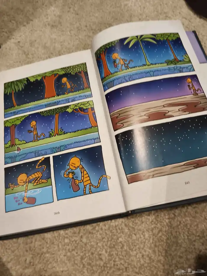كتاب dog man كان ب 69ريال 1