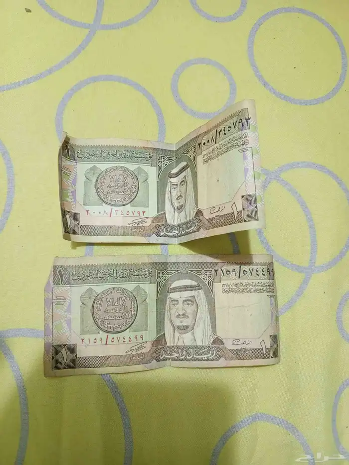 ريالين الملك فهد 0