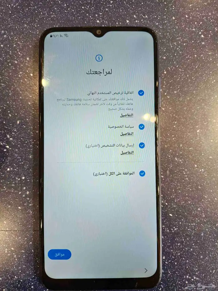 للبيع سامسونج جالكسي A03s 0