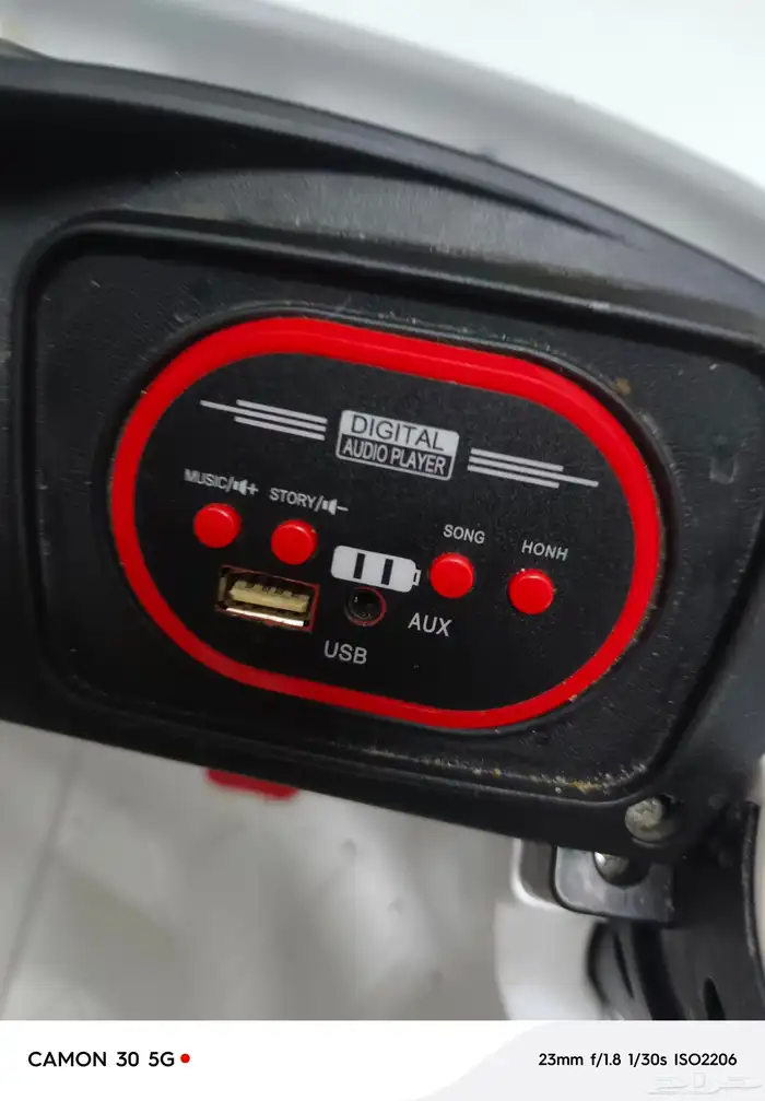 سياره اطفال جيب 1