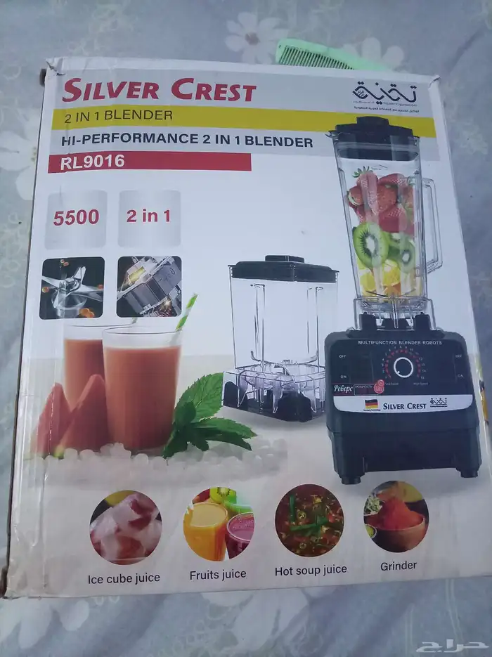 خلاط جديد بي الكرتون 0