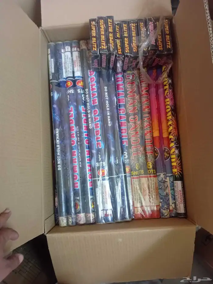 طراطيع وألعاب ناريه بالجمله والقطاعي اسعار مناسبه 1