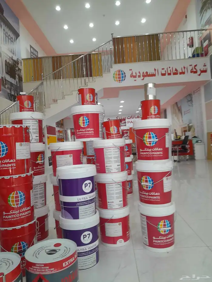 معلم دهانات 0