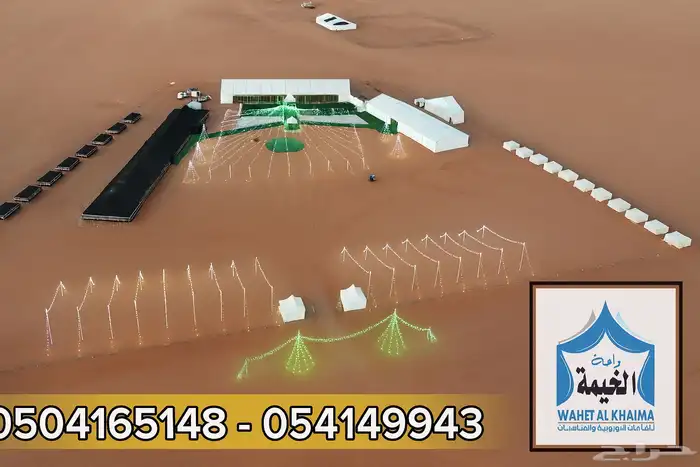 تأجير خيام اوروبية - متواجدين حاليا  في مزادات الابل 6