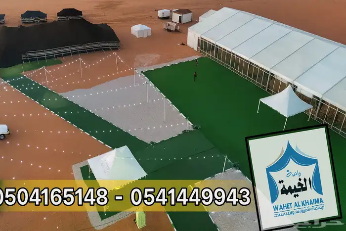 تأجير خيام اوروبية - متواجدين حاليا  في مزادات الابل 4
