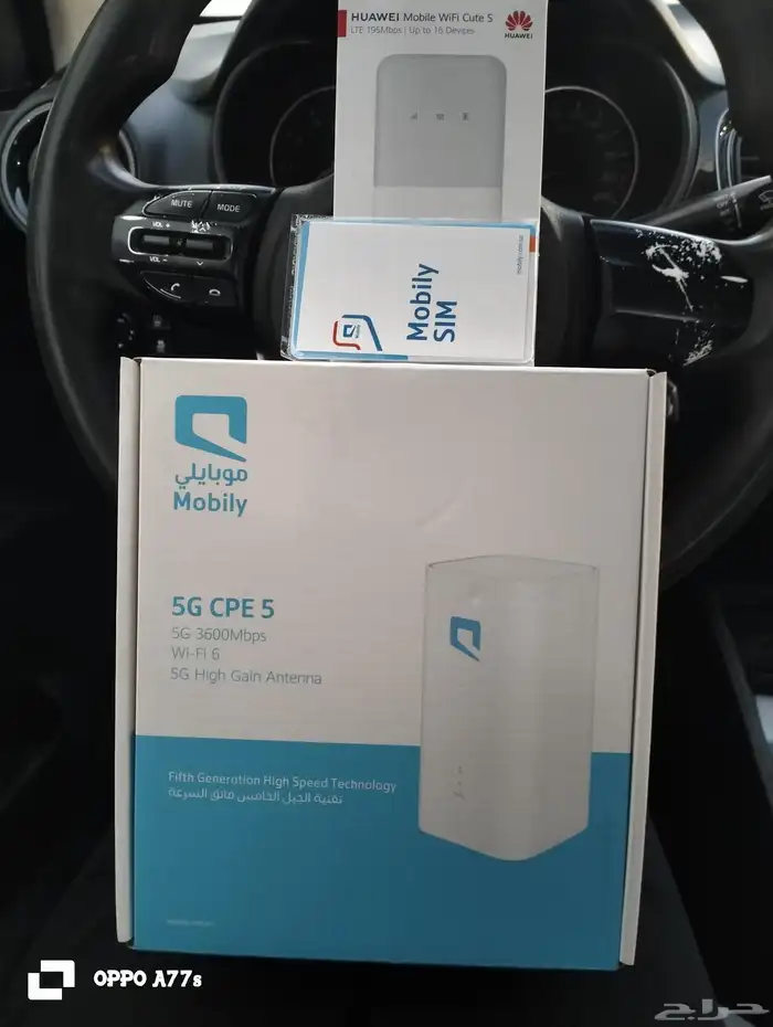 مودم5G 0