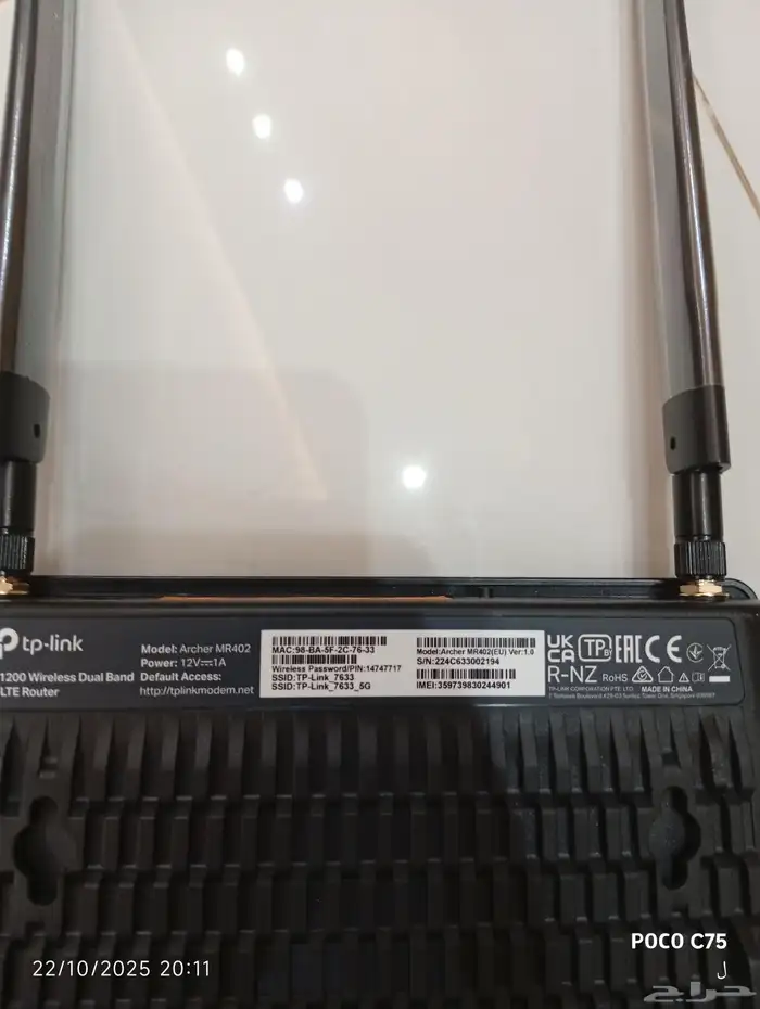 علا سوم الموقع الخرج 1