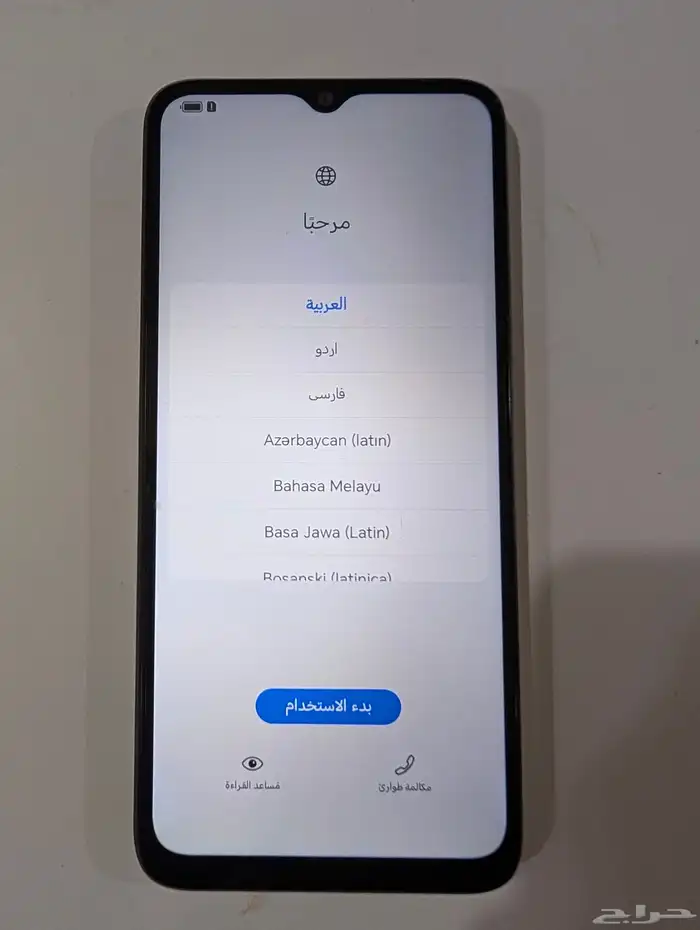 جوال هونر x5b 1