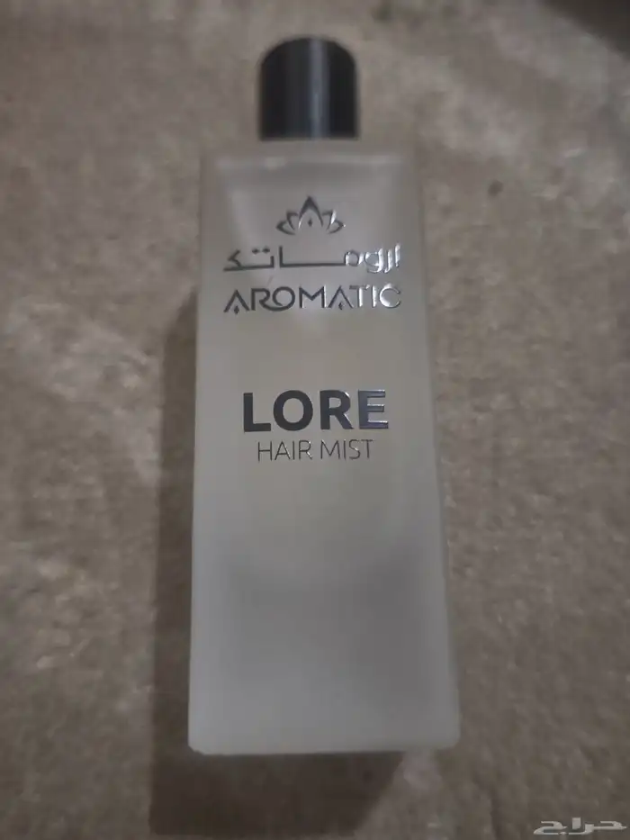 عطر شعر من اروماتك اخدتة ب200 جديد ماانفتح السبب عدم الحاجة 0