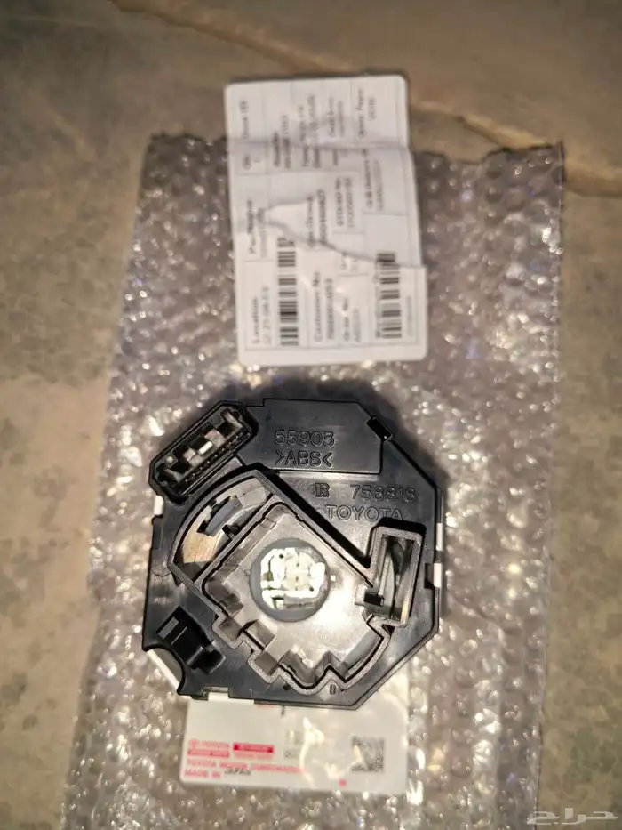 تحكم مكيف كورولا 2008 - 2013 2